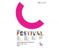 [C-Festival 2015/ 3.0 ü踶] S...