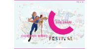 [C-Festival 2015/ 3.0 ü踶] S...